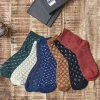 La Chaise Longue Mode-COFFRET SEMAINIER CHAUSSETTES ONLY FOR MEN